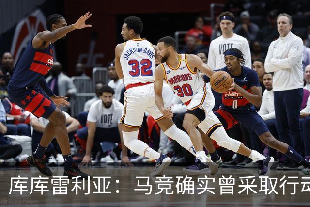 库库雷利亚：马竞确实曾采取行动签下我 巴萨只停留在兴趣层面
